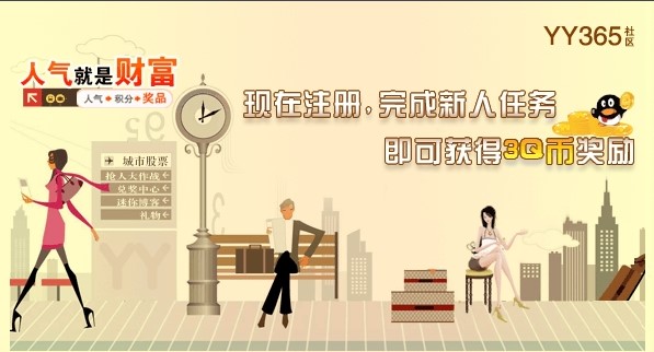 yy365���ְ��bʹ���f����B