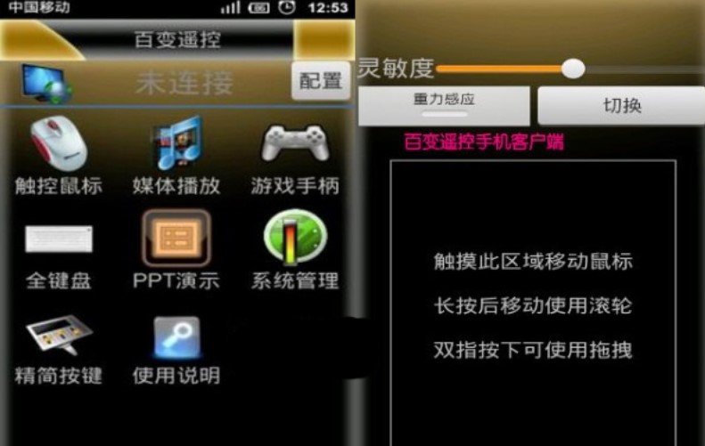 ��׃�b����X��ʹ�ý�B