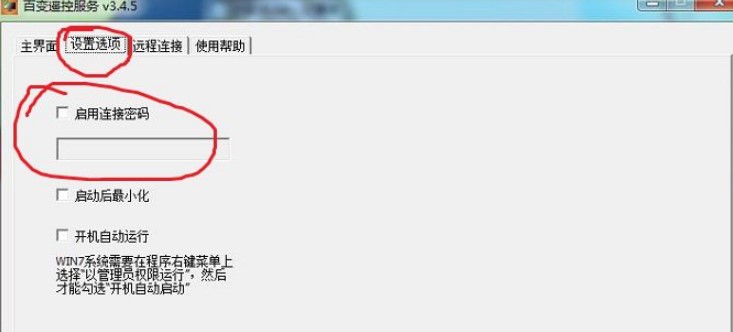 ��׃�b����X��ʹ�ý�B