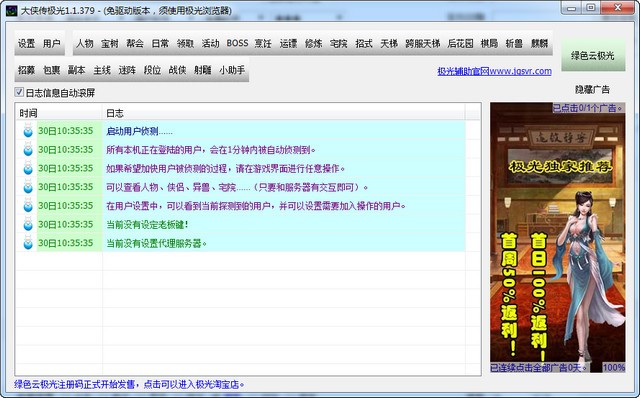 ��b���O���o��ʹ�÷�����B