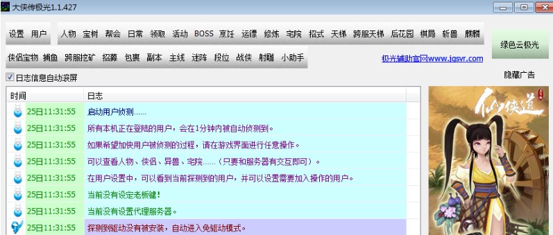 ��b���O���o��ʹ�÷�����B