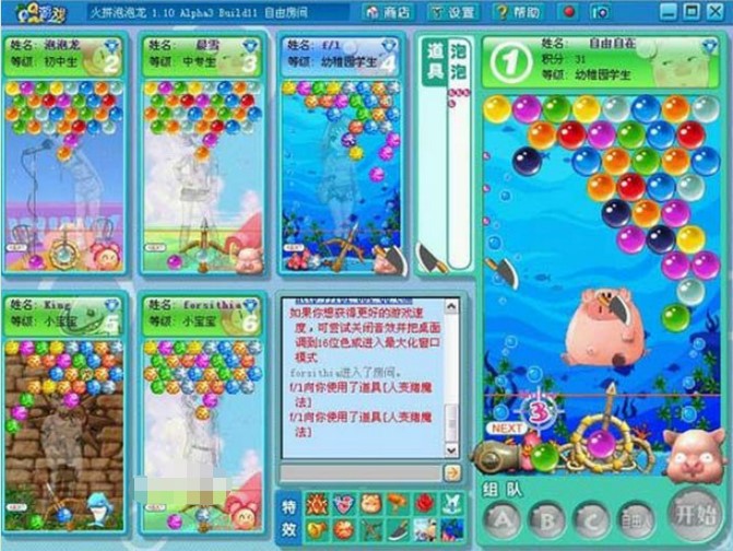 QQ�������Α��o������ʹ�ü���