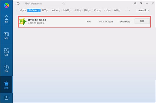 �ṷֱ����H���b�����̳�