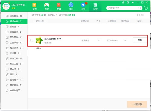 �ṷֱ����H���b�����̳�