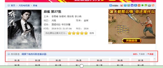 ����Ӱ���ٷ���ʹ�ü���