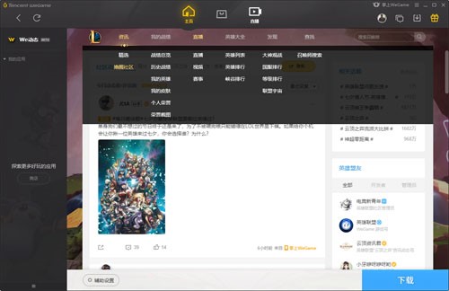 Ӣ�������ֹٷ���ʹ�÷�����B