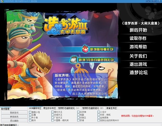 �������3�����o��ʹ�ü���