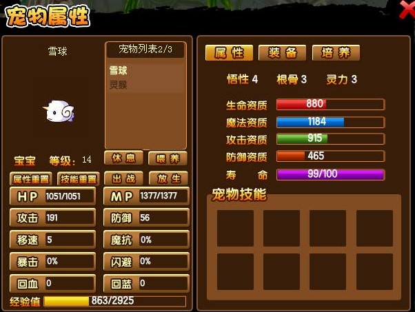 �������3�����o��ʹ�ü���