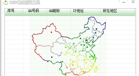 QQIP��ַ��ԃ���ٷ����d