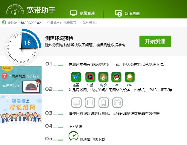 �Ї���Ō����y��ʹ�ý̳�