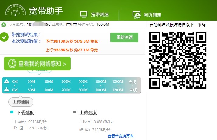 �Ї���Ō����y��ʹ�ý̳�