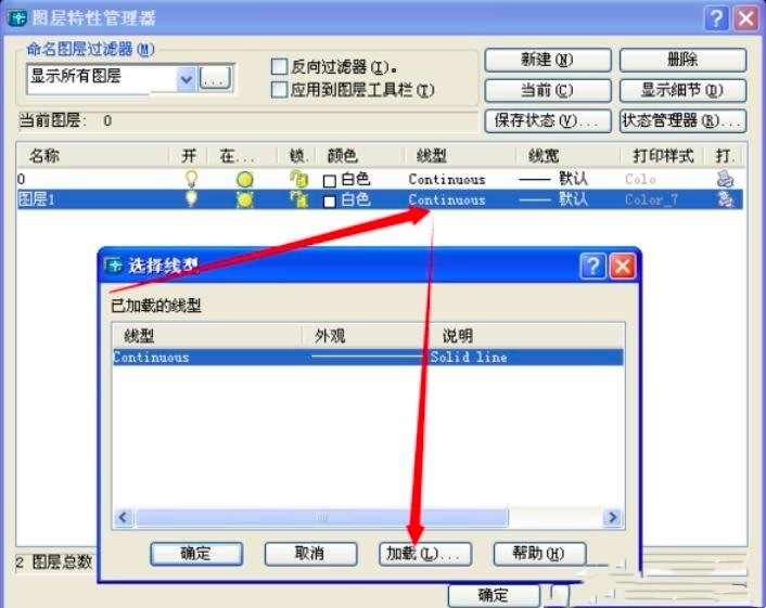AutoCAD2004��ô�½��D�ӣ�AutoCAD2004�½��D�ӵĲ�������