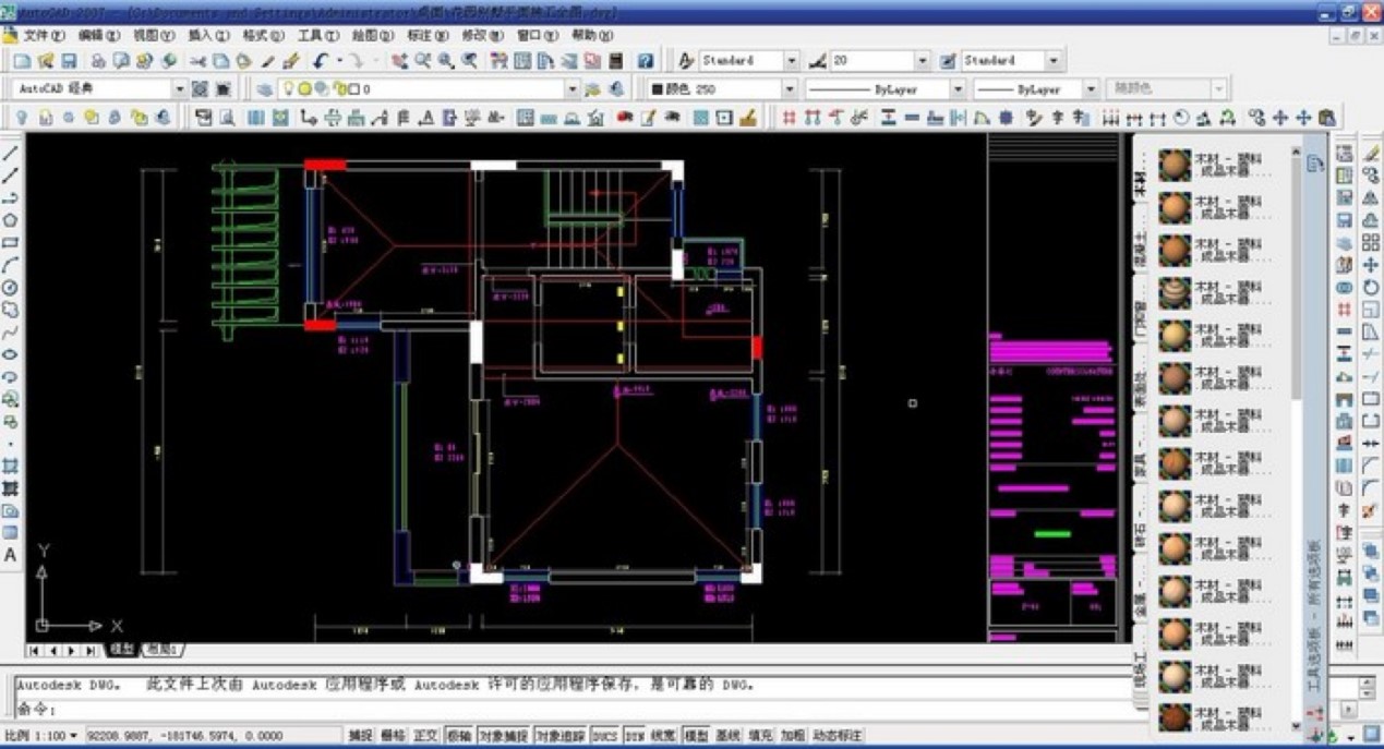 Autocad2004�������������d���b��Ԕ��(x��)�̳�