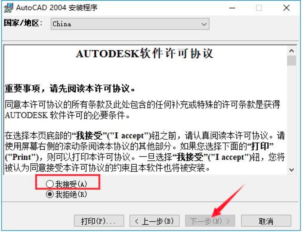 Autocad2004�������������d���b��Ԕ��(x��)�̳�