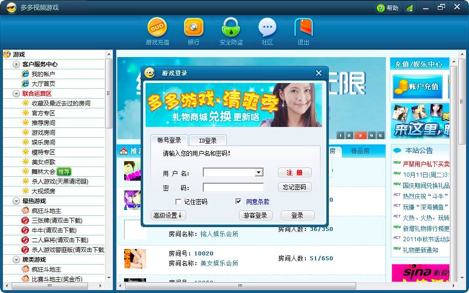 ���ҕ�l�Α�Ļ�����B��Ԕ�����b�̳�