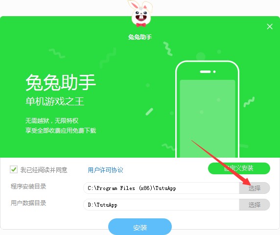 �������ֹٷ��氲�bʹ�ü���