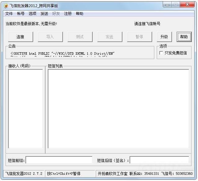�w��Ⱥ�l���w�Ŷ���Ⱥ�lܛ��������ɫԔ����B