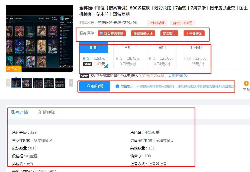 LOL�~̖�������⣿̓ؐʹ�ý̌W