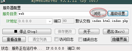 Web����(w��)��ܛ�����dʹ�Î���