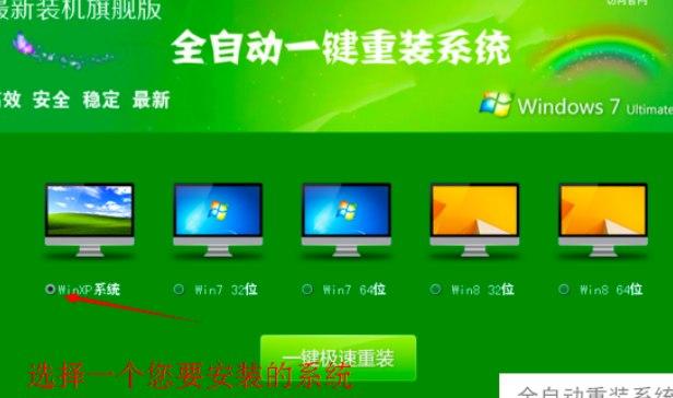 �Ԅ��bϵ�yܛ����B��ܛ�����ܴ�ȫ