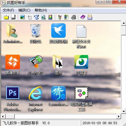 ��Xץ�D��������CapScreen���b�̌W