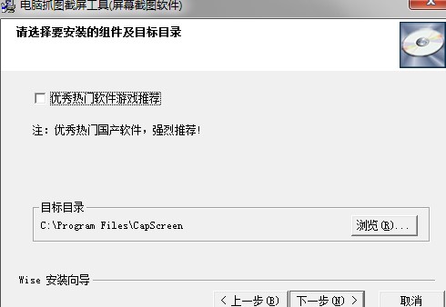 ��Xץ�D��������CapScreen���b�̌W