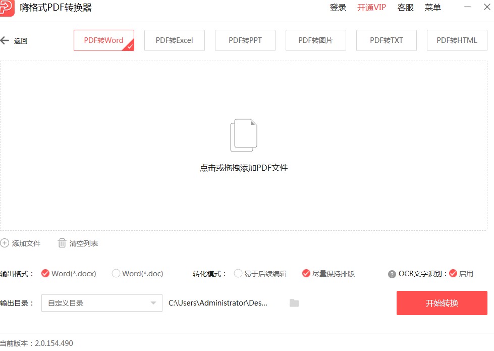 �˸�ʽPDF�D�Q���������c���b�̌W