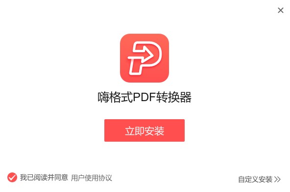 �˸�ʽPDF�D�Q���������c���b�̌W