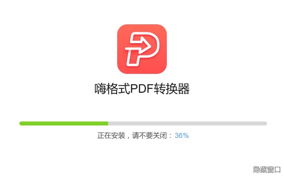 �˸�ʽPDF�D�Q���������c���b�̌W