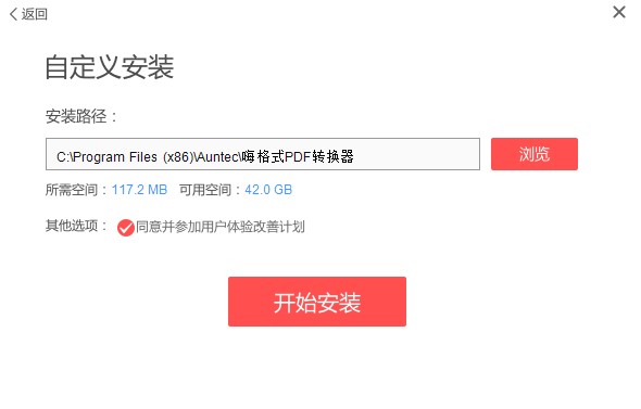 �˸�ʽPDF�D�Q���������c���b�̌W