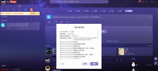 ���ʹ��Ѹ��X�е����d�\�๤��