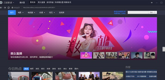 �ٶ�Ӱ���ٷ���ʹ�ý̌W��Ƭ����