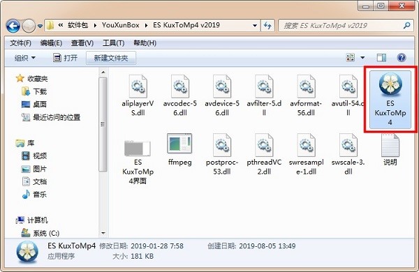 kux��ʽ�Dmp4��ʽ����ʹ�÷���