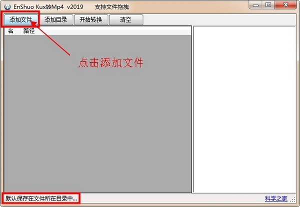 kux��ʽ�Dmp4��ʽ����ʹ�÷���
