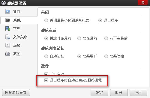 �ٶ�Ӱ��ʹ�ü�����ô�h�����ź��E