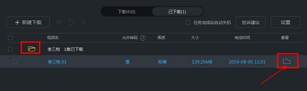 kux��ʽ�Dmp4��ʽ����ʹ�÷���