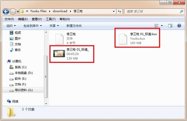 kux��ʽ�Dmp4��ʽ����ʹ�÷���