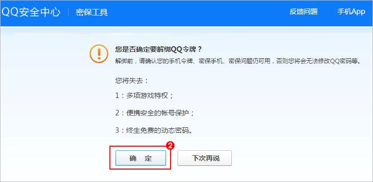 qq���ܴa�f�ܵ����2020���°漰QQ����ʹ�ý�B