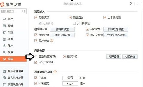 �ѹ�ƴ��ݔ�뷨�ٷ������������̳�