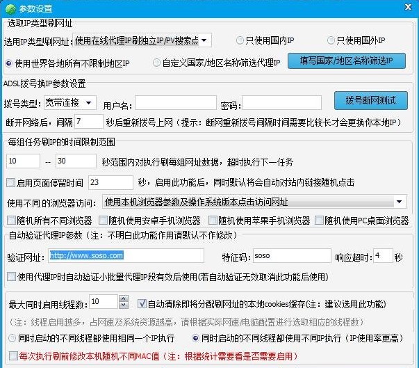 �W(w��ng)վ������ˢ������Ԕ����B