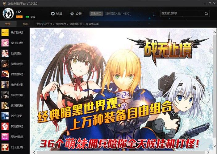 �΂b����ƽ�_�ٷ��氲�bʹ�ü���