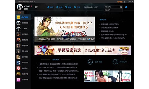 �΂b����ƽ�_�ٷ��氲�bʹ�ü���