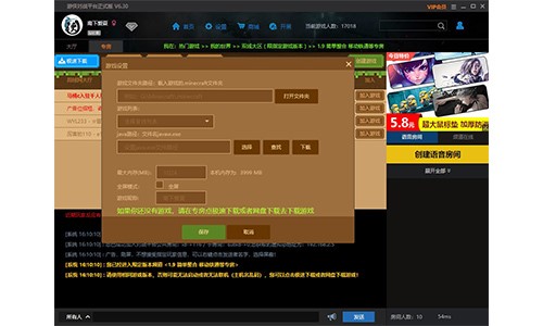 �΂b����ƽ�_�ٷ��氲�bʹ�ü���