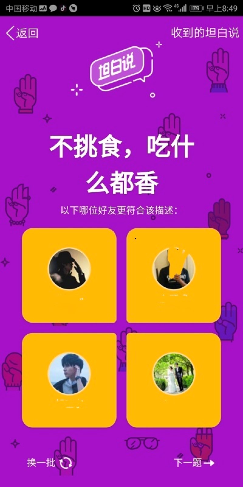 QQ̹���f�鿴��Ԕ��(x��)��B��ʹ�ý̳�