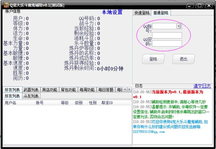 Q����(l��)��ħ���o�����ܽ�B��ʹ�ý̳�