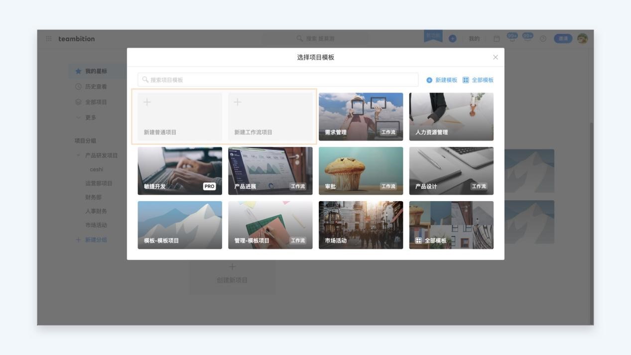 Teambition�Á���ʲô��Teambition������ɫԔ����B