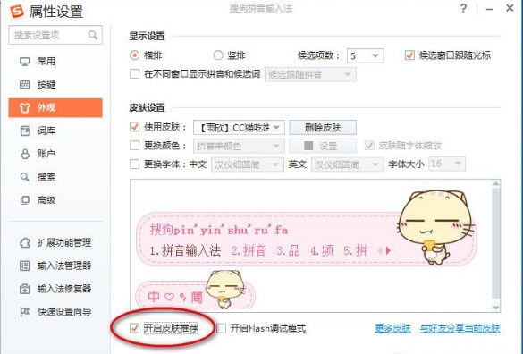 �ѹ�ƴ��ݔ�뷨�P(gu��n)�]Ƥ�w���]��������