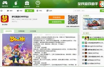 ȫ�����ְ��b�̳̽�B