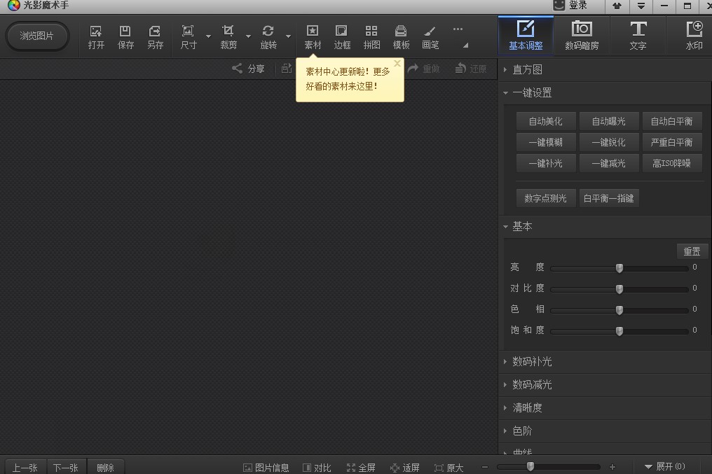 ��Ӱħ�g(sh��)�ֹ������c(di��n)���b�̌W(xu��)