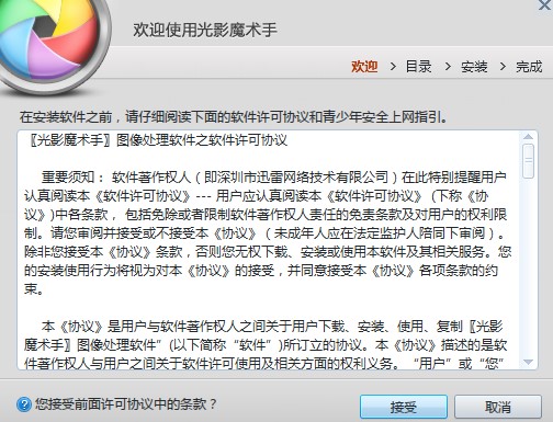 ��Ӱħ�g(sh��)�ֹ������c(di��n)���b�̌W(xu��)